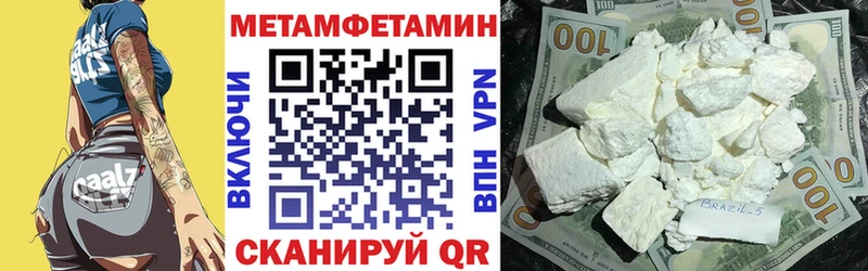 Купить закладки  Мостовской  АМФ Premium 