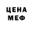 Метадон methadone Liviu's Maximus