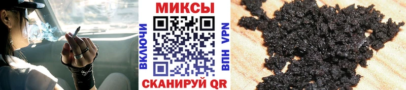 Бутират BDO  Купить закладки  Мостовской 