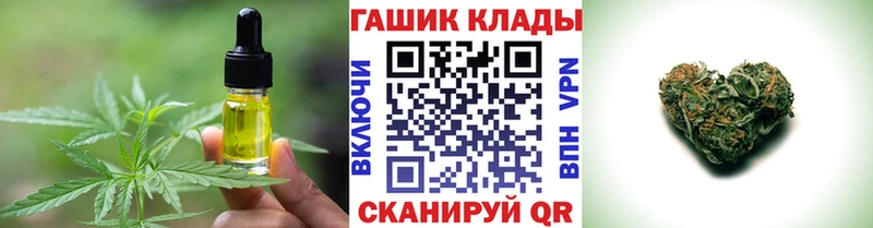 Cannafood марихуана  Купить где  Мостовской 