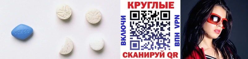 ЭКСТАЗИ таблы  Купить закладки  Мостовской 
