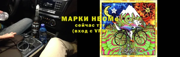 героин Инта
