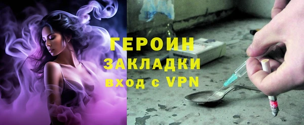 кокаин перу Иннополис