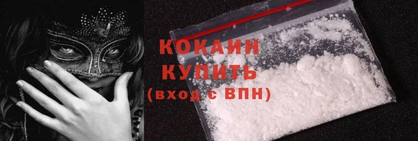 героин Инта