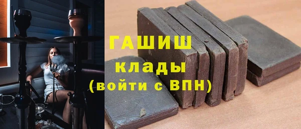 крисы Инсар