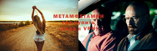 героин Инта