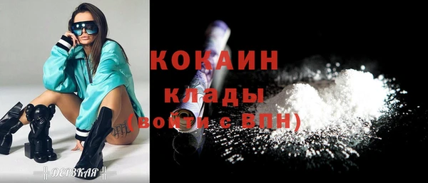 героин Инта