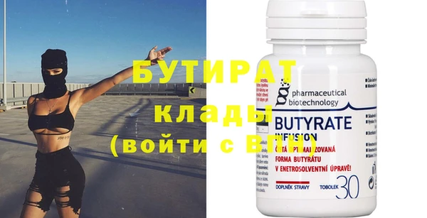 крисы Инсар