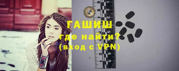 героин Инта