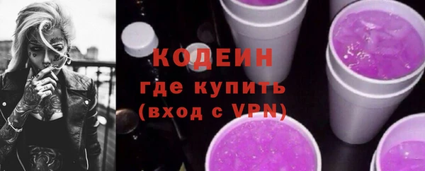 кокаин перу Иннополис