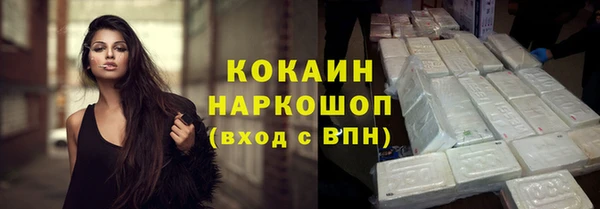 кокаин перу Иннополис