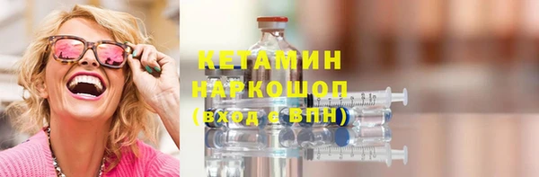 крисы Инсар
