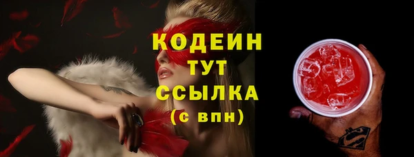 героин Инта