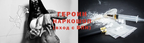 кокаин перу Иннополис