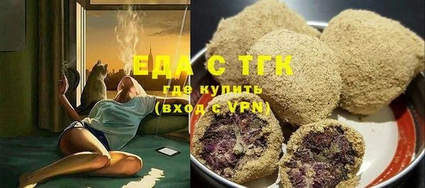крисы Инсар