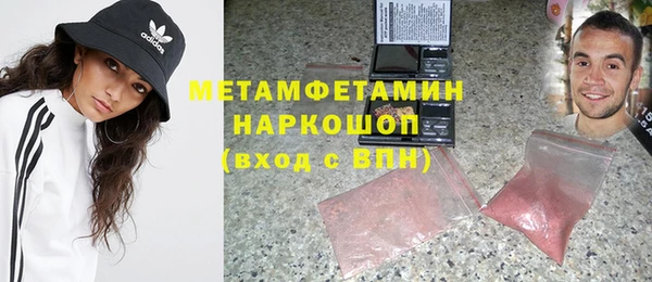 кокаин перу Иннополис