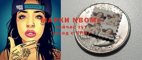 кокаин перу Иннополис