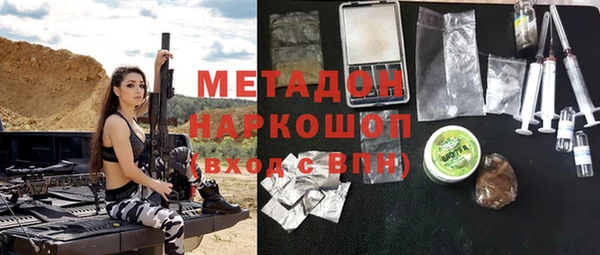 крисы Инсар