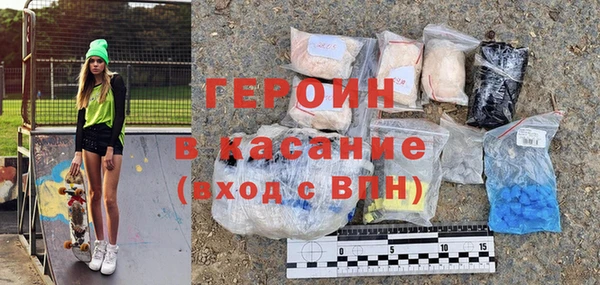 крисы Инсар