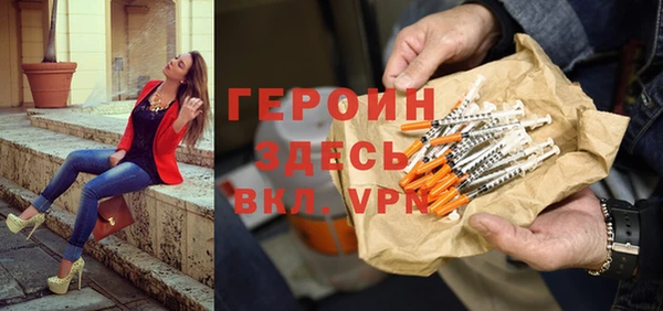 кокаин перу Иннополис