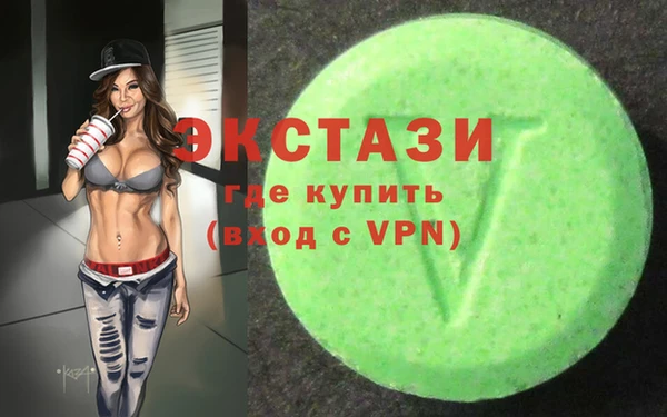 крисы Инсар