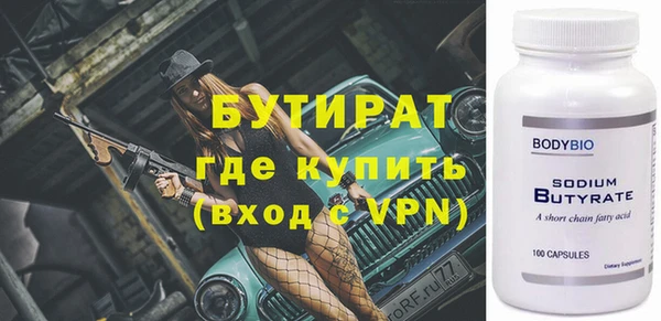 героин Инта