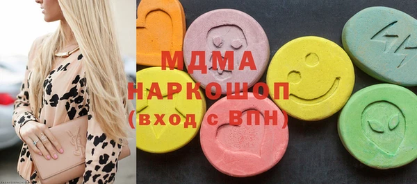 кокаин перу Иннополис