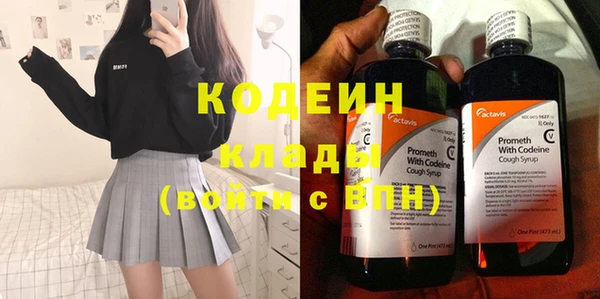 кокаин перу Иннополис