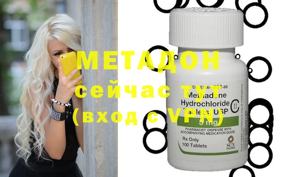 героин Инта