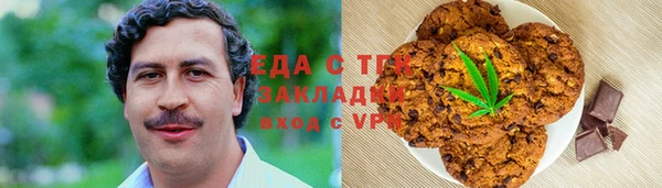 кокаин перу Иннополис