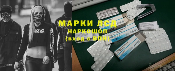 героин Инта