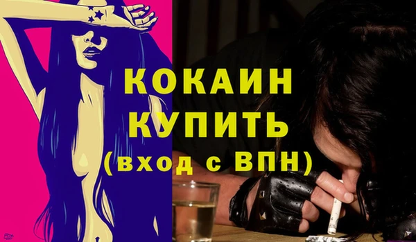 кокаин перу Иннополис