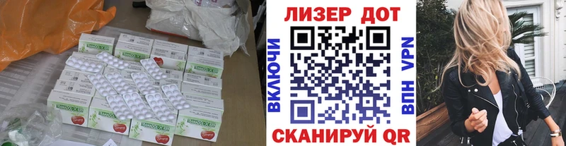 ЛСД экстази ecstasy Мостовской