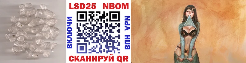 Купить где  Мостовской  LSD-25 экстази кислота 