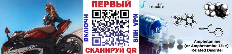 Первитин витя  Купить  Мостовской 