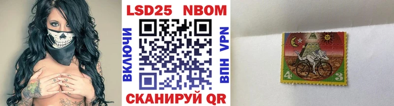 Наркотические марки 1,5мг  Купить где  Мостовской 
