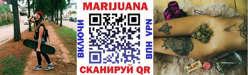 Купить где  Мостовской  Каннабис гибрид 